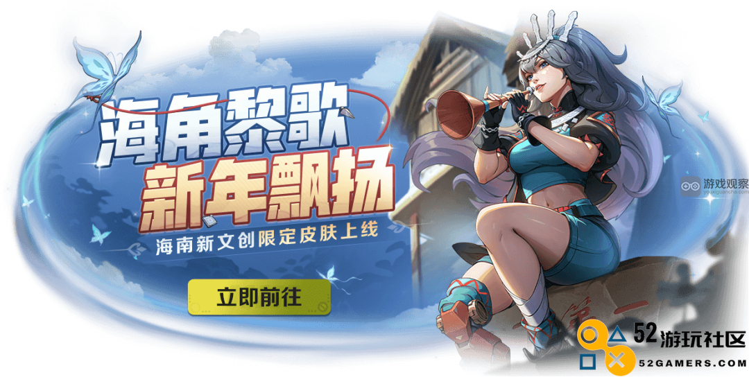 合金弹头觉醒黎族限量皮肤活动玩法详解与攻略