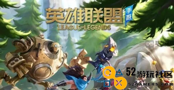 英雄联盟手游S12赛季段位重置详细指南与一览表