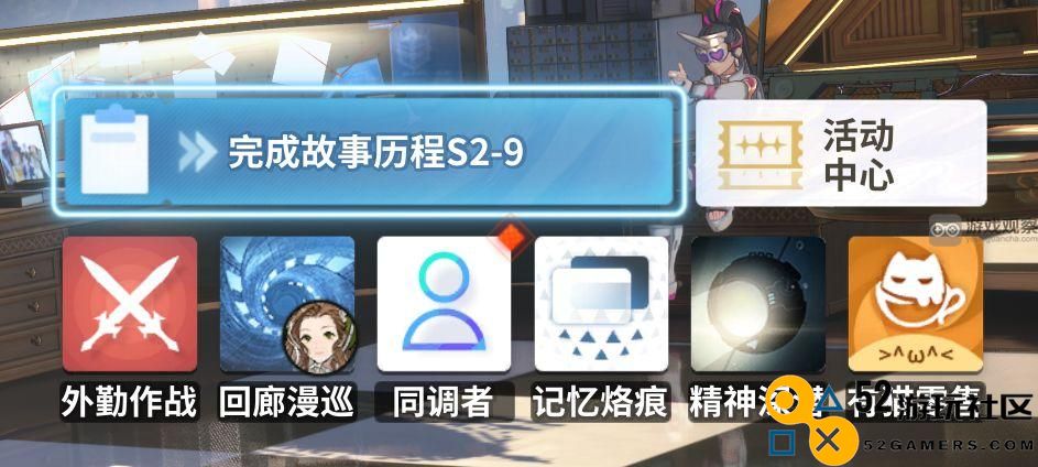 提升白荆回廊监督等级的实用技巧与攻略分享