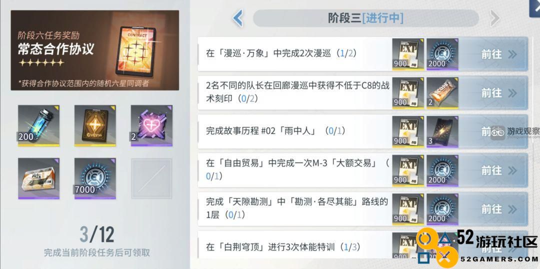 提升白荆回廊监督等级的实用技巧与攻略分享