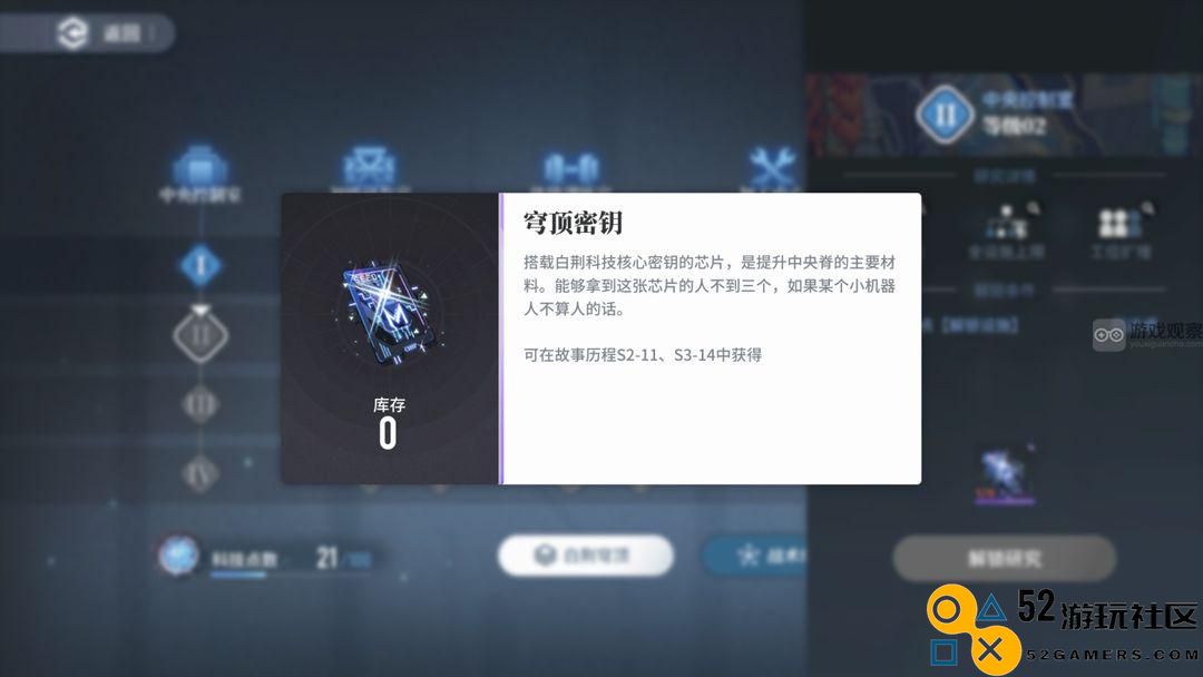 提升白荆回廊监督等级的实用技巧与攻略分享
