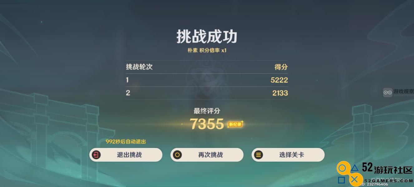原神冰雪严寒的影子全方位攻略深度解析