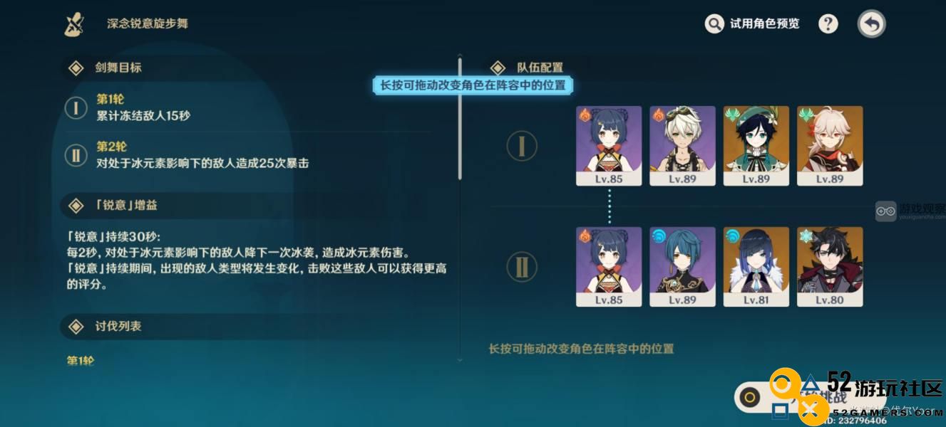 原神冰雪严寒的影子全方位攻略深度解析