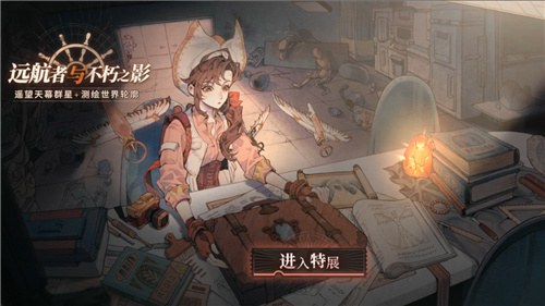 新手玩家必备指南！《白荆回廊》正式上线的几件重要事项