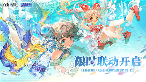 新手玩家必备指南！《白荆回廊》正式上线的几件重要事项