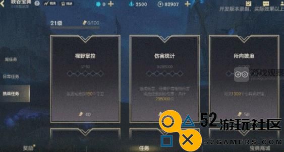 英雄联盟手游5.0版本峡谷宝典最新调整详细解析与总结