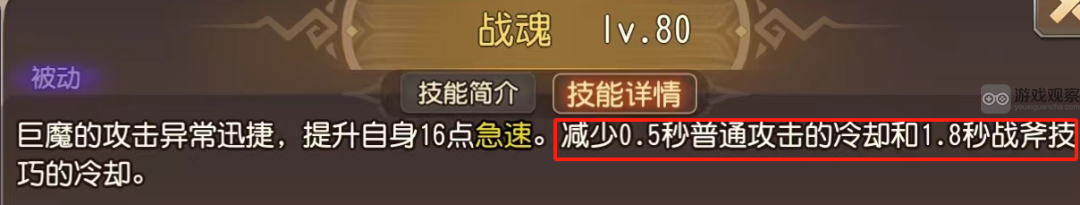 小冰冰传奇怀旧服巨魔职业调整详解与玩家反馈分析