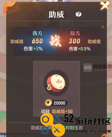 长安幻想公会精英赛玩法详解及策略前瞻
