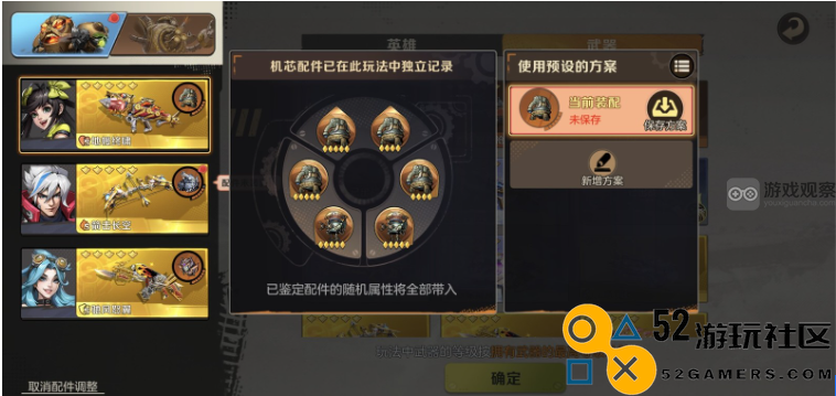 合金弹头觉醒S3孙尚香最佳搭配与使用技巧详解