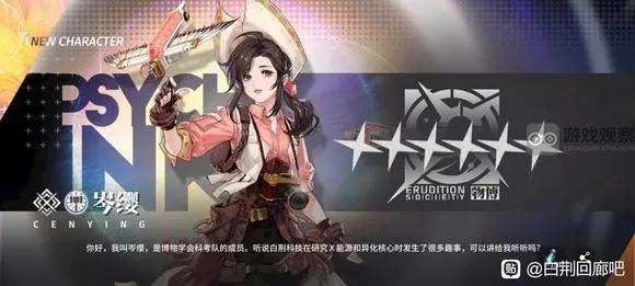 白荆回廊战术刻印技巧详解与玩法策略指南