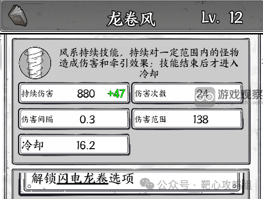 正中靶心风系流派全面攻略与玩法技巧详解