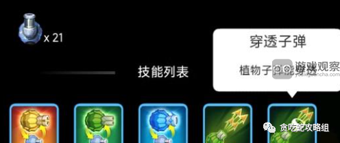 贪吃蛇无尽大作战雷蛇策略详细解析与技巧分享