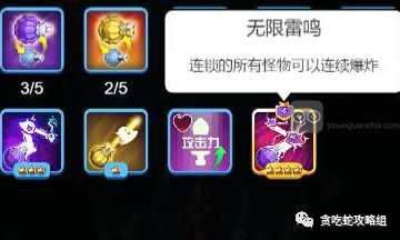 贪吃蛇无尽大作战雷蛇策略详细解析与技巧分享