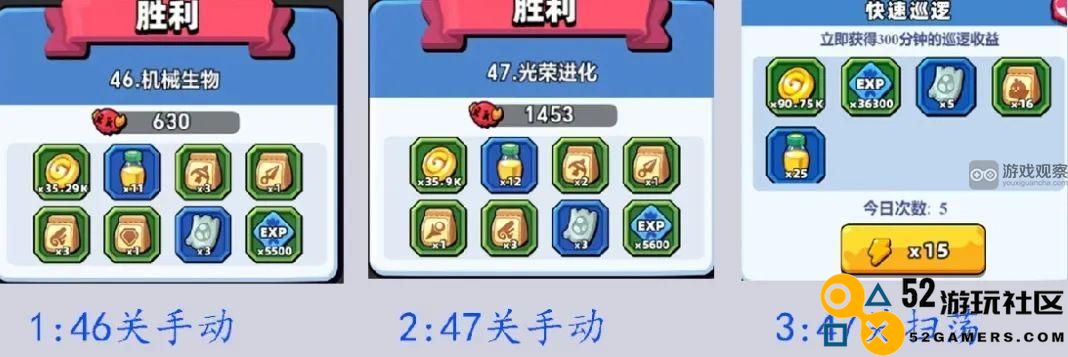 全面解析小鸡舰队出击捕虫液的获取技巧与方法