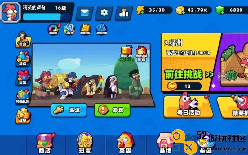 小鸡舰队出击虫玉养成全方位攻略与策略规划