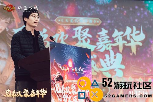 《天龙八部手游》盛大兄弟相聚嘉年华岁末庆典在洛阳洛邑古城隆重开启