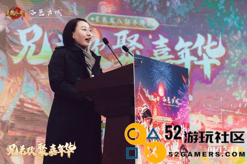 《天龙八部手游》盛大兄弟相聚嘉年华岁末庆典在洛阳洛邑古城隆重开启