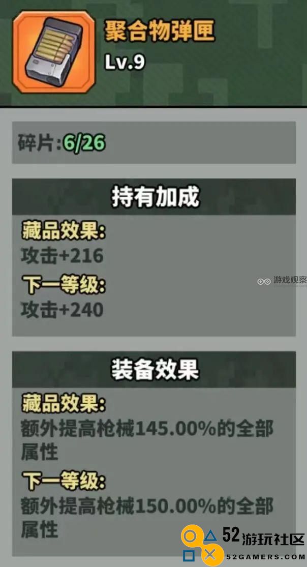 虫虫大作战2联合boss击败技巧全面解析与攻略分享