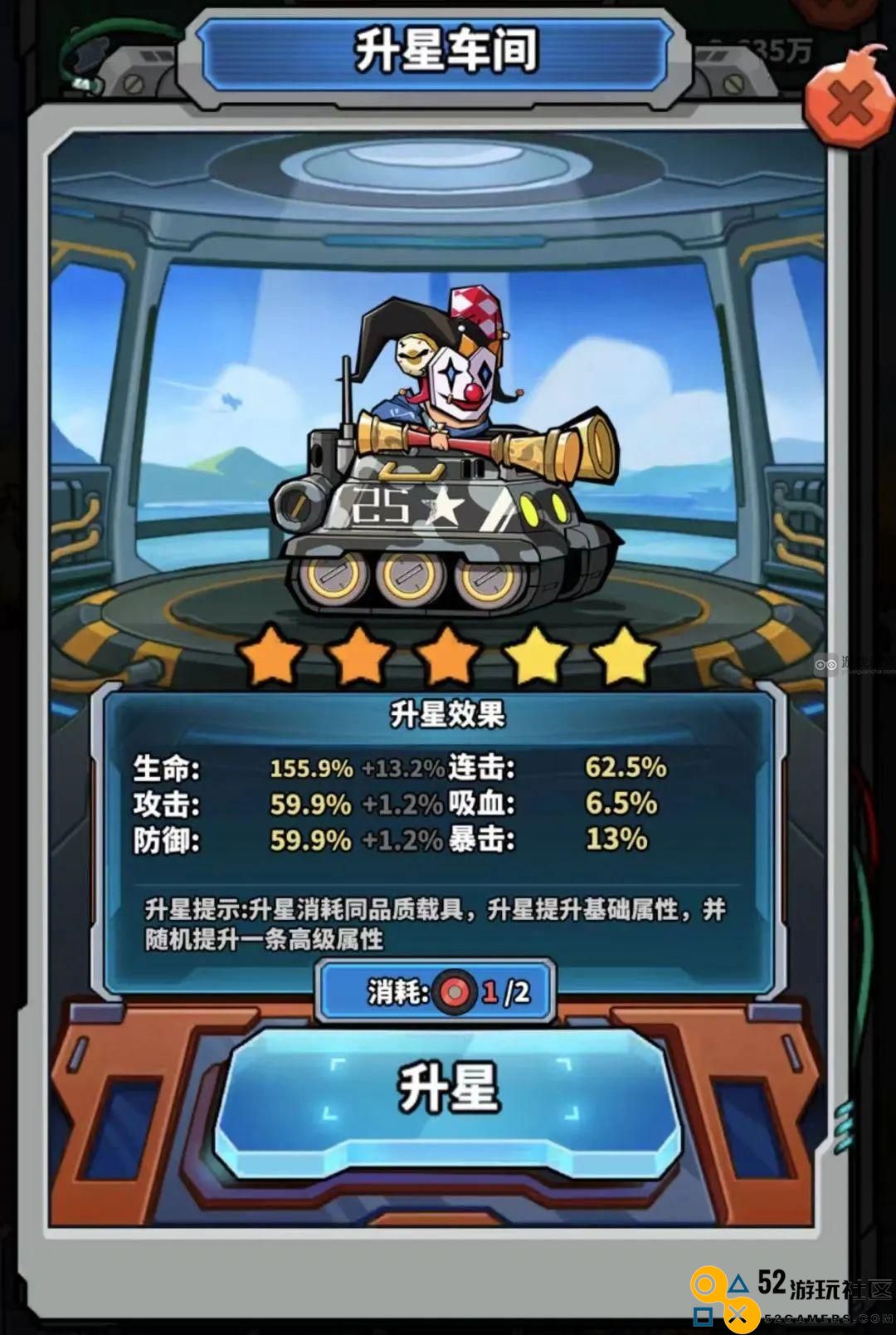 虫虫大作战2联合boss击败技巧全面解析与攻略分享