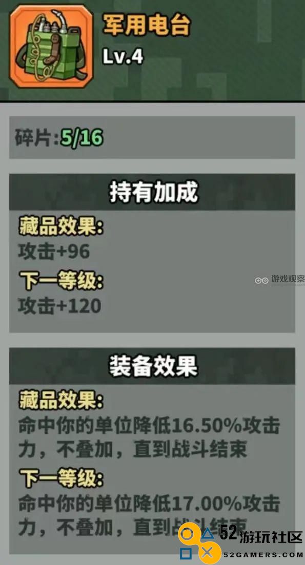 虫虫大作战2联合boss击败技巧全面解析与攻略分享