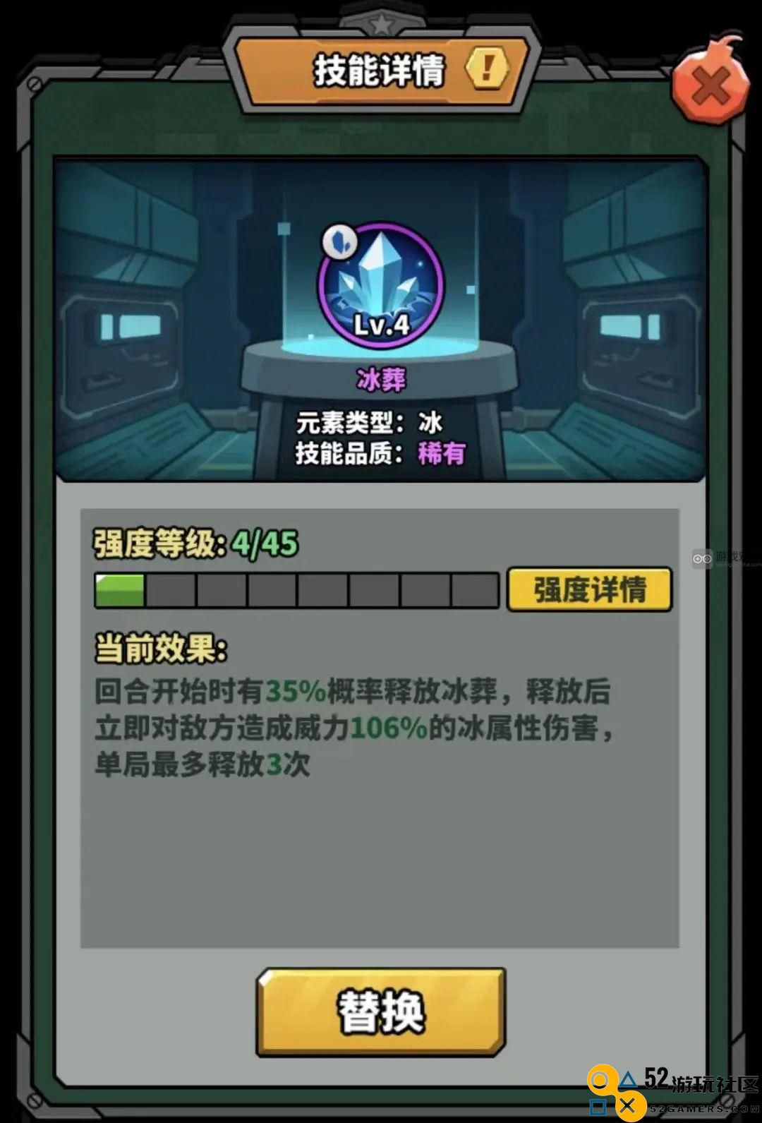 虫虫大作战2联合boss击败技巧全面解析与攻略分享