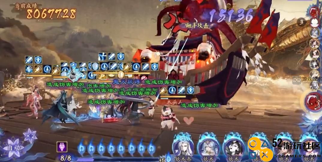 阴阳师海怪挑战攻略：怒火石距挂机全奖励阵容详解