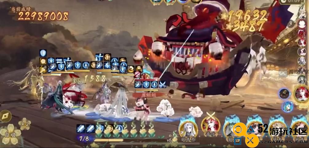 阴阳师黄金夜航BOSS愤怒的石距一波流阵容全面解析攻略