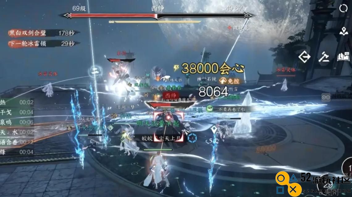逆水寒手游85独特珍品合成技巧详细攻略分享