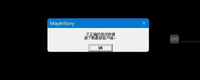 冒险岛蘑菇神社任务出现BUG时卡号的解决办法与详细攻略