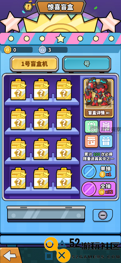 虫虫大作战2周年庆典活动全方位攻略汇总