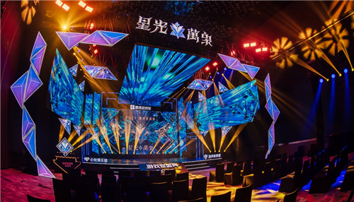 2023年度游戏家盛典完美落幕，游戏家俱乐部激励计划正式启动