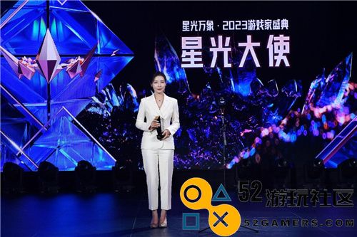 2023年度游戏家盛典完美落幕，游戏家俱乐部激励计划正式启动