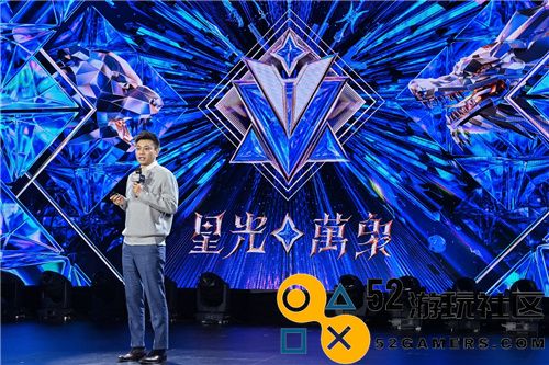 2023年度游戏家盛典完美落幕，游戏家俱乐部激励计划正式启动