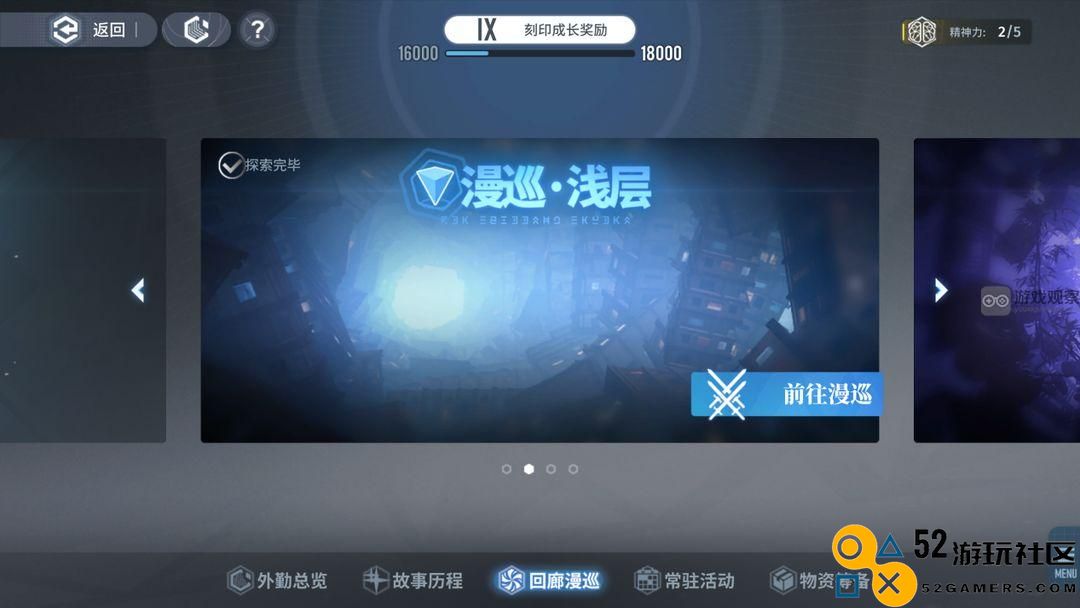 白荆回廊探索之旅：新手必读攻略全解析