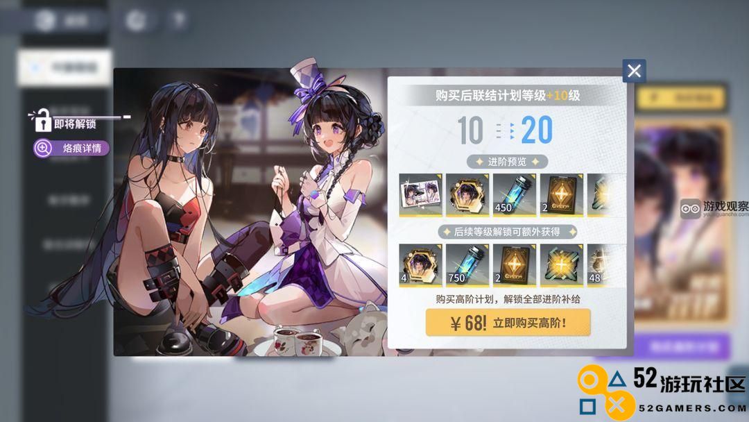 白荆回廊氪金优先选购指南，哪些物品值得立即入手呢