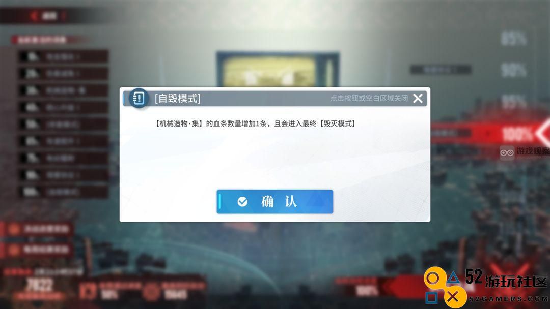 白荆回廊机械造物集BOSS战斗技巧与攻略详解