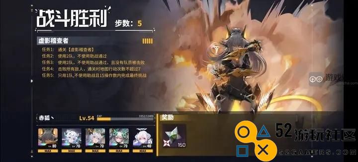 交错战线稽查者BOSS战斗策略全面解析与技巧分享