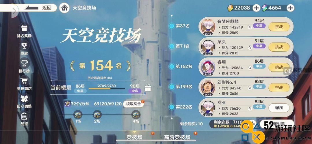 猎人启程竞技场详尽玩法解析与攻略分享