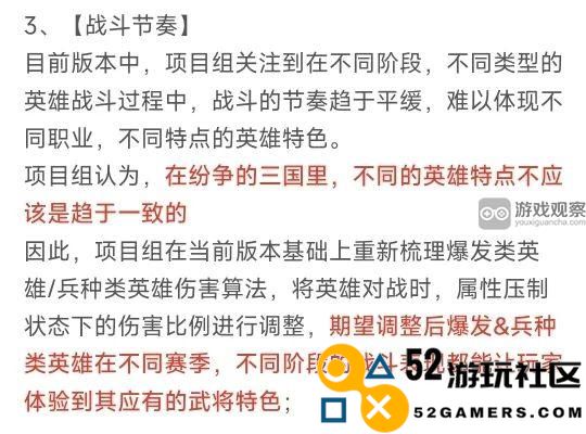 城主天下S4赛季武将实力对比与排名深度分析