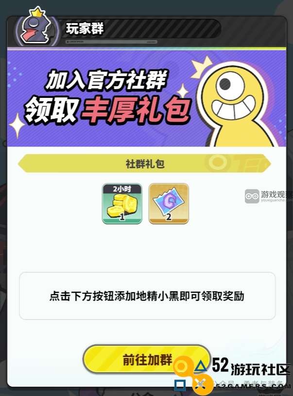 勇者集结活动玩法全面攻略：装备获取与战斗技巧解析