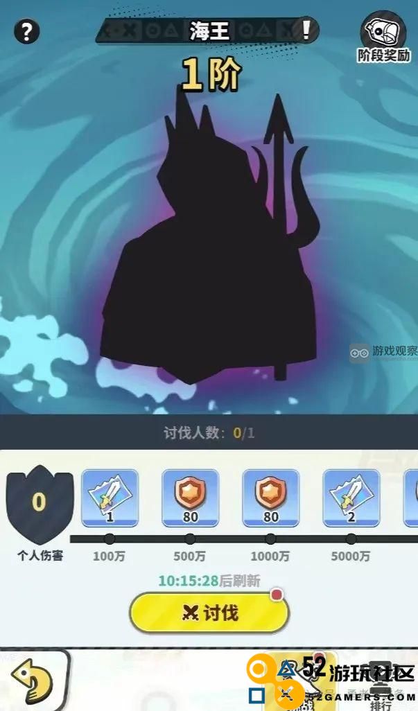 勇者与装备公会BOSS新版本更新内容详解