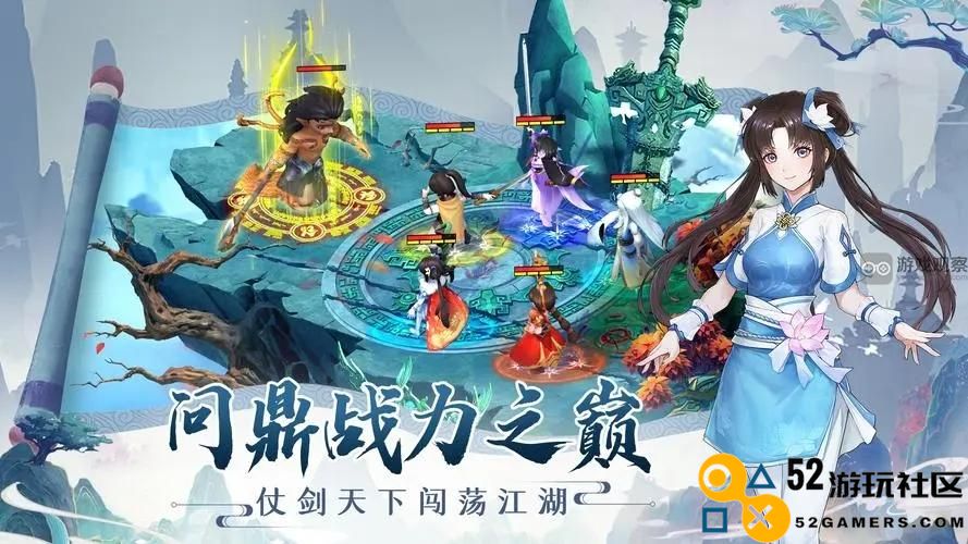 《仙剑奇侠传之新的开始》1月17日合服详细名单及相关信息一览