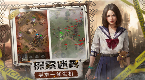 五大势力争夺希望镇，《荒野迷城》描绘末日后的混乱与秩序崩溃