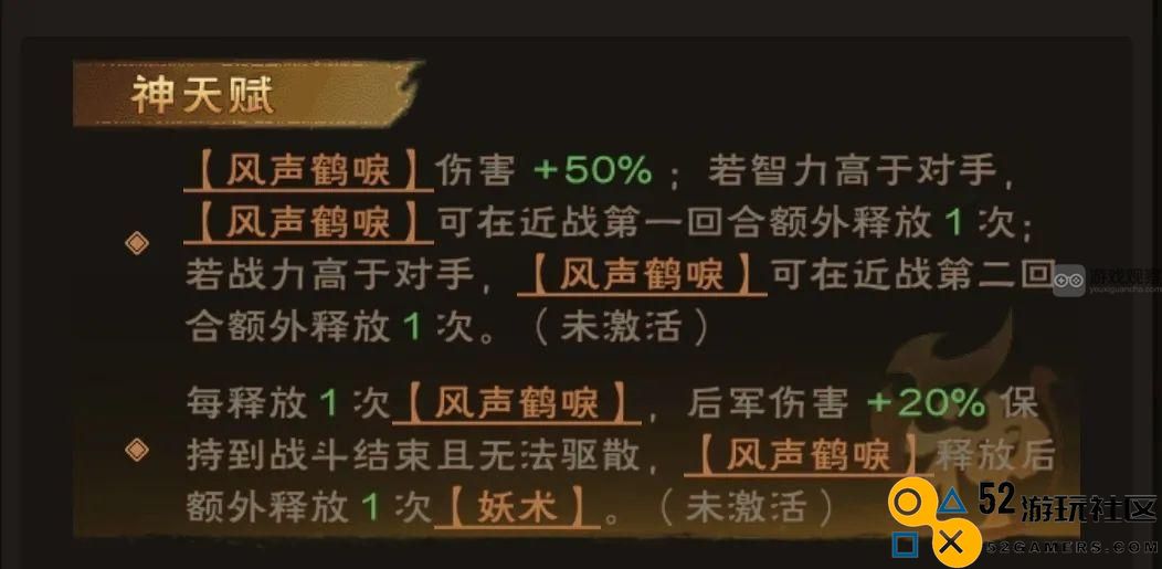 城主天下钟会角色培养全面解析与策略指南