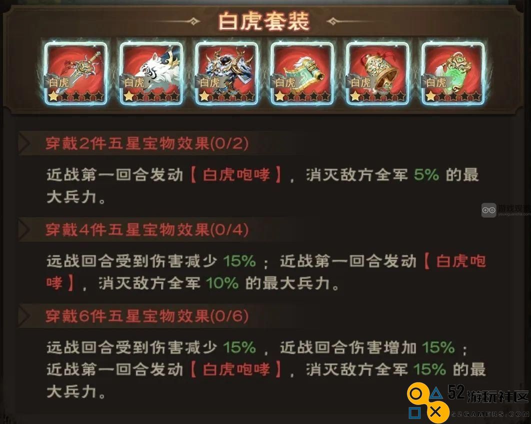 城主天下钟会角色培养全面解析与策略指南