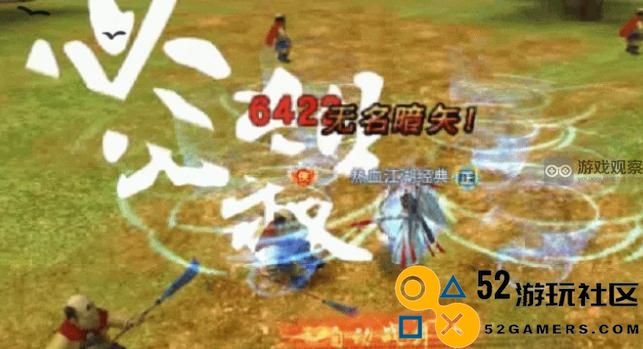 热血江湖怀旧版绝命技能使用技巧详细攻略分析