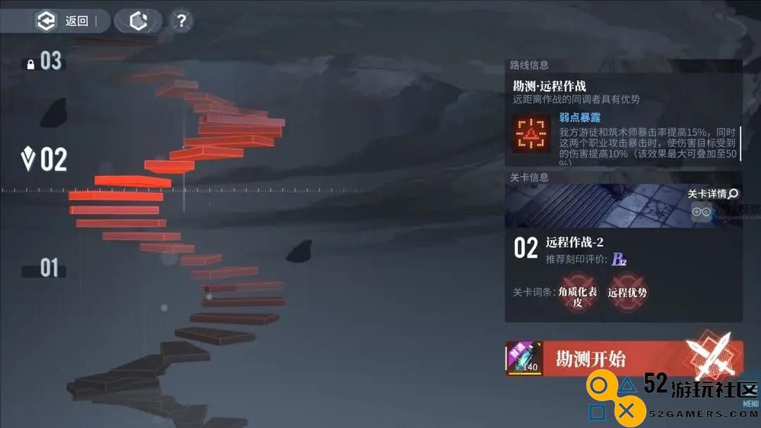 白荆回廊天隙远程作战战术详解与实用攻略