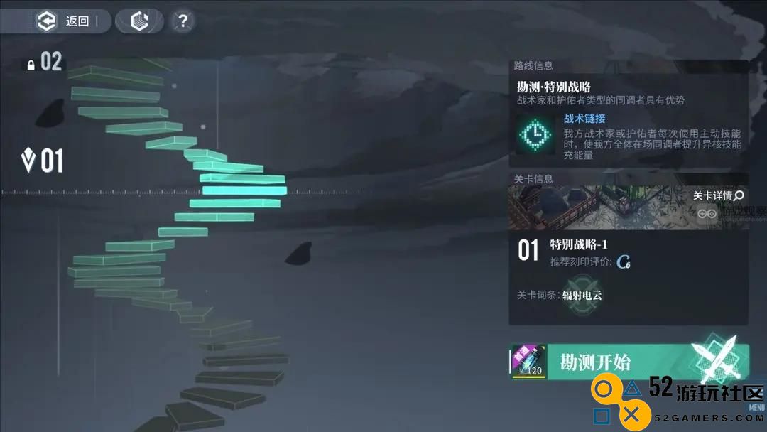 白荆回廊天隙勘测特殊战术玩法详尽攻略分析