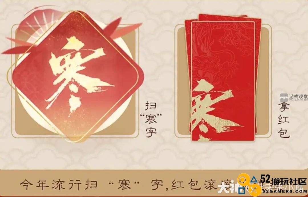 逆水寒手游春节活动全面指南及玩法汇总