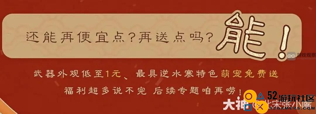 逆水寒手游春节活动全面指南及玩法汇总